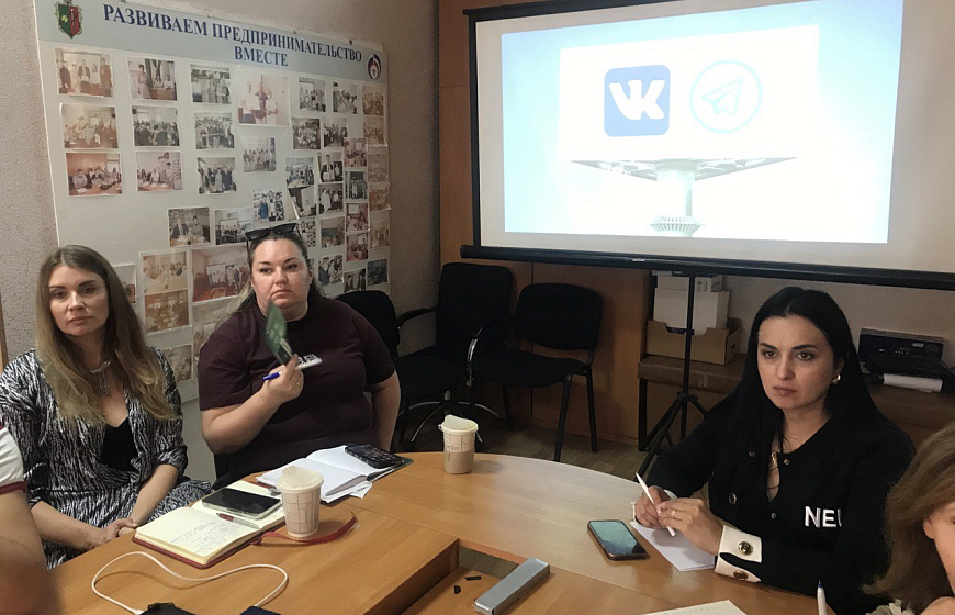 Мастер-класс «Практикум по работе с мессенджерами. Как привлекать и удерживать клиентов в ВК и Telegram в 2025 году»